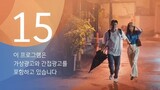 The Interest of Love episode 6
