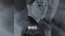 OST "Sembunyikan" Bagian 1 "LAVA" GYUNA