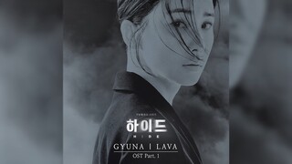 OST "Ẩn" Phần 1 "LAVA" GYUNA