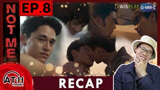 RECAP | EP.8 | NOT ME เขา...ไม่ใช่ผม | ATHCHANNEL