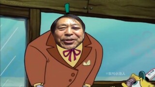 Spons melindungi negara