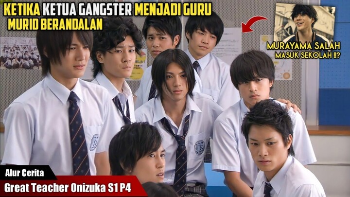 KETUA GAN9STER MENJADI WALI KELAS MURID BERAND4LAN | Alur Cerita Great Teacher Onizuka Season 1