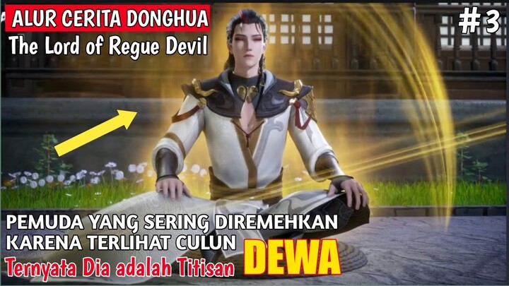 MENGUASAI 6 TEKNIK BELADIRI DARI SANG NAGA❗ALUR CERITA DONGHUA THE LORD OF REGUE DEVIL #3