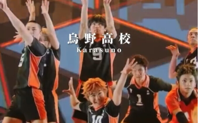 karasuno! ! Super cheerful characters appear in a performance style! !