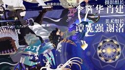 spare me great lord ep2