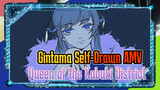 The Queen of the Kabuki District / Kagura-Centric (Completed) Gintama Self-Drawn AMV