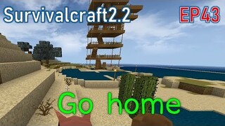 กว่าจะได้กลับบ้าน Go home | survivalcraft2.2 EP43 [พี่อู๊ด JUB TV]