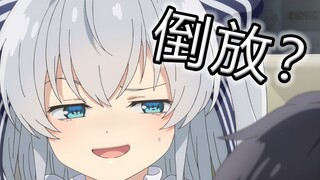 [Elf Fantasy] Ajin language reverse