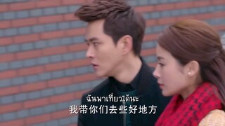 EP.21 ขุนให้อ้วนแล้วชวนมารัก-Boss & Me (ซับไทย)