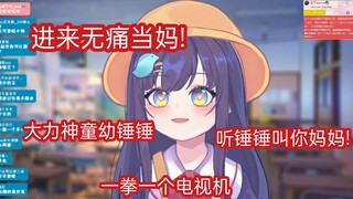 【张京华/切片】无痛当妈!进来听幼锤叫妈妈!!