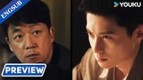 Light To The Night - Official Teaser Trailer | Pan Yueming/Wang Hedi | YOUKU