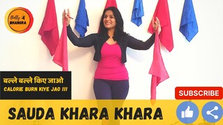 Sauda Khara Khara Choreography| Fitness | Good Newwz | Easy Steps | BollyBhangra | Bollywood Dance