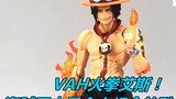 VAH｡ Vua Hải Tặc ｡Ace｡Fire Fist｡One Piece｡MegaHouse｡