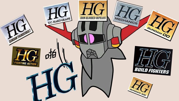[Lớp học Gundam] Không cần xem anime, giới thiệu tất cả các nhánh của HG cũng có thể hiểu được!