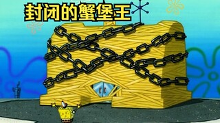 Spongebob đi làm vui vẻ nhưng công ty lại đóng cửa