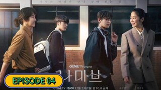 🇰🇷 | NAMIN EP. 04 (ENG SUB)