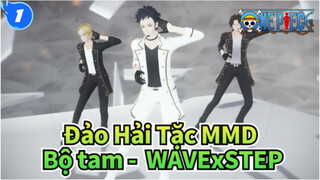 [Đảo Hải Tặc MMD] Bộ tam - WAVExSTEP_1