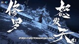 Xi Xing Ji Asura:Mad King Episode 7 sub Indonesia