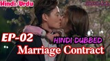 Marriage Contract Episode -2 (Urdu/Hindi Dubbed) Eng-Sub #1080p #kpop #Kdrama #PJkdrama