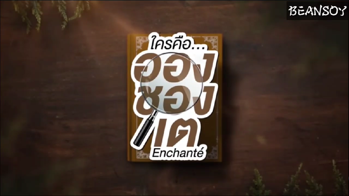Enchante EP 9 EngSub