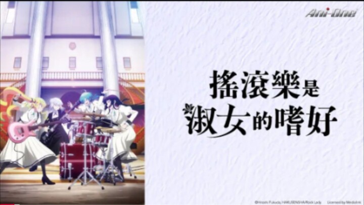 Ep 1 - rock wa lady no tashinami deshia (Sub indo)