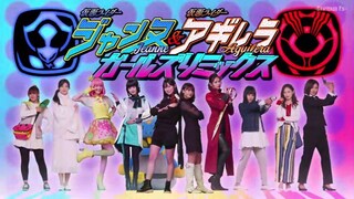 kamen rider girl remix eps END