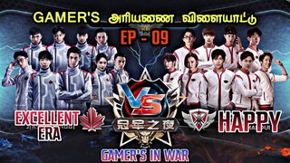 Gamer's in war | EP9 | Chinese Drama In Tamil  | C Drama Tamil | Series Tamilan