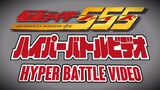 Kamen Rider 555/Faiz Hyper Battle DVD [Sub Indonesia]