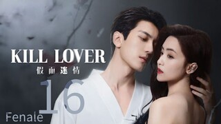 Kill Lover - [Ep 16/16 2025] Fenale 🇨🇳