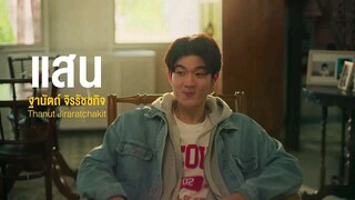 You're My sky -Ep3- Eng sub