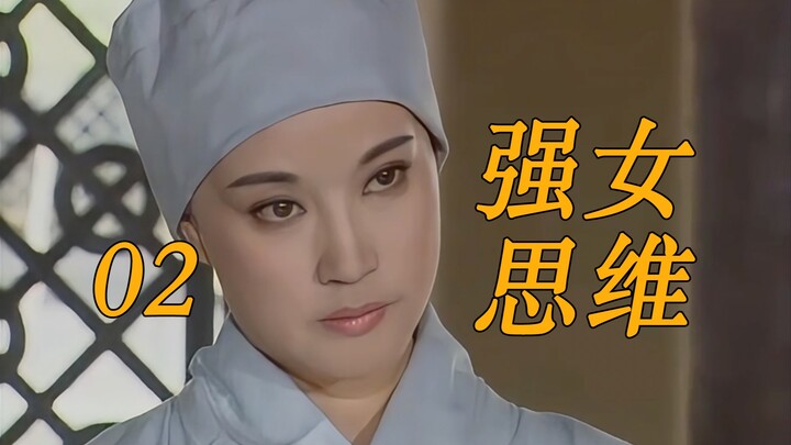 笼络贵人、升职加薪，武则天手把手教你女帝思维