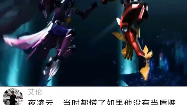 “ 一口一个为什么，一手一个火云决”