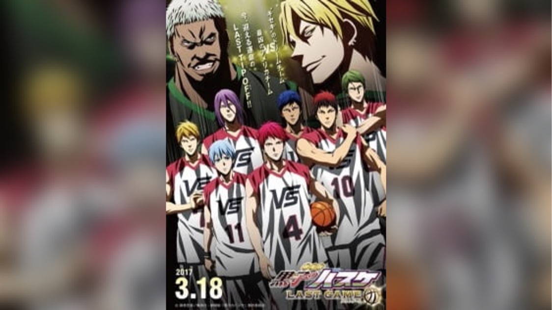 Kuroko's Basketball Movie (Dub) - BiliBili