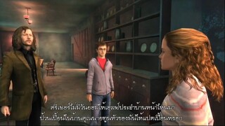 Harry Potter and The Order of the phoenix PC ภาษาไทย
