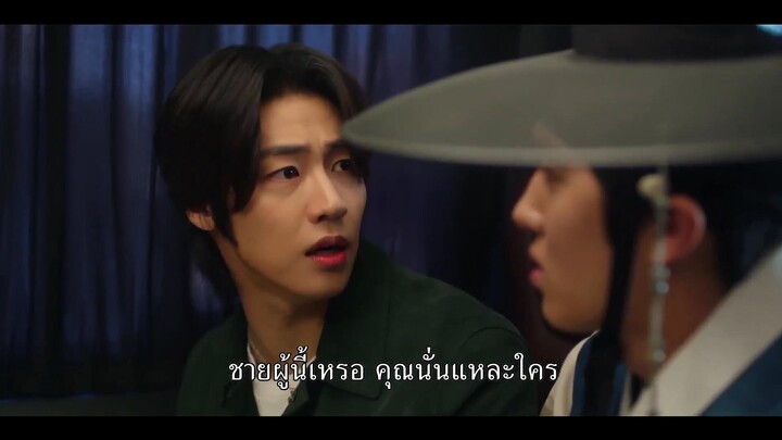 Must You Go ? (2021) EP 5 [ซับไทย]