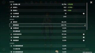 Xiao 300%CritDmg Showcase with Faruzan and Jean,Who Is The Best Support For Anemo 300爆傷魈+法露珊與琴減抗傷害對比