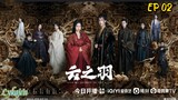 🇨🇳MY JOURNEY TO YOU EP 02(engsub)2023
