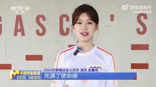 #zhaolusi X 中国电影报道 Update 240519 | 2024 Olympics Torchbearer