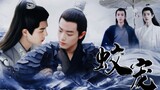 [Xiao Zhan Narcissus/Jiao Chong] Tên xã hội đen giả tạo và nghiêm túc, đòn tấn công Rồng Vàng mạnh m