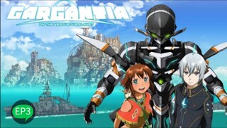 Suisei no Gargantia ตอนที่ 3 | พากย์ไทย