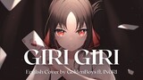 "GIRI GIRI" (from Kaguya-sama: Love Is War) | English Cover by @GoldenBoys ft. IN0RI