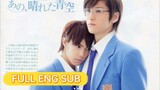 Takumi kun 5 That, Sunny Blue Sky Full Eng Sub|BL Movie 2011