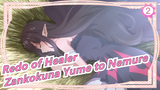 [Redo of Healer] OP Zankokuna Yume to Nemure, Lirik Mandarin Dan Jepang_2