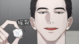 【漫画】每塞下一个一千万，自己好好数一数！别担心，协议都签好了！