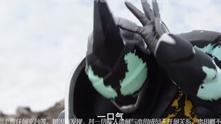 [FSD] Kamen Rider Levis Bataro Sentai Don Brothers Team Versi Film Musim Panas PV Bilingual Cina-Jep