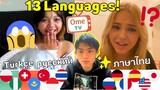 Japanese Polyglot Pranks Strangers in Their Native Language! - OmeTV