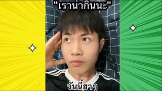 เรื่องตลกสุดฮา : วันนี้ฮาๆ