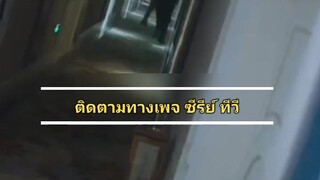 ซีรี่ย์ทีวี=หลินฝาน เจ้าแห่งเขี้ยวมักกร (เต็มเรื่อง)