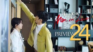 🇨🇳 Men in Love Preview EP24 2024