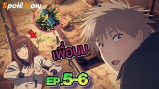 สปอยอนิเมะ 🦷 เท็งโงกุ-ไดมาเกียว(ถ้ำปีศาจแดนสวรรค์) EP.5-6 🔥